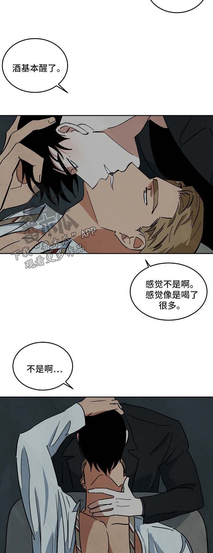 第87章：外传1