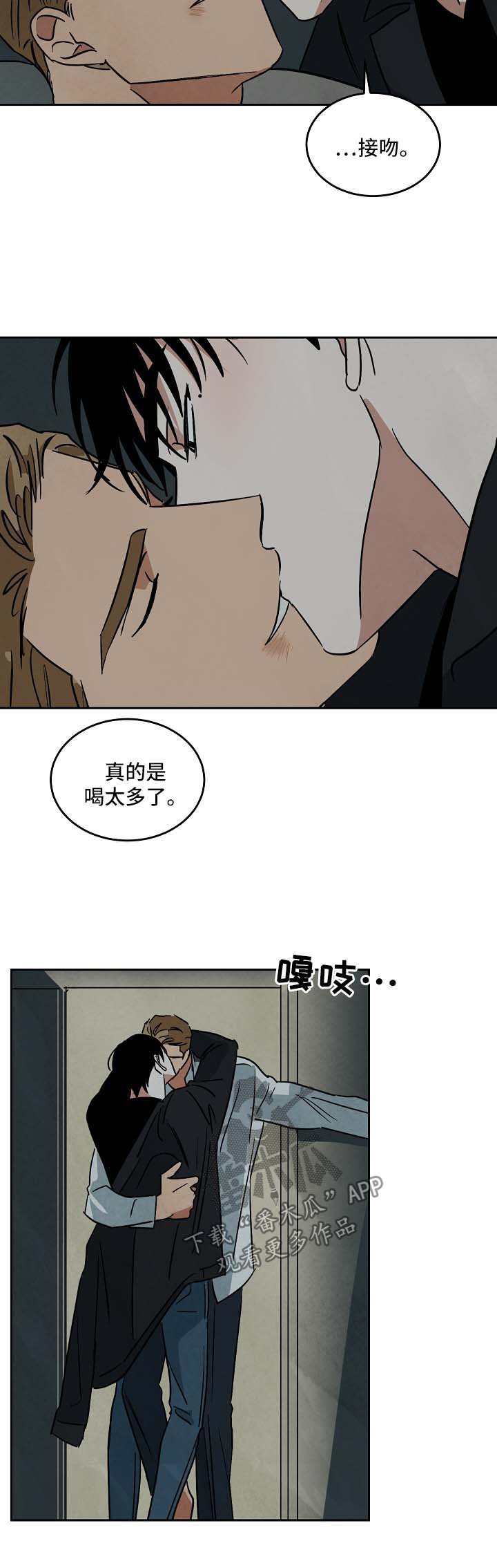 第88章：外传2