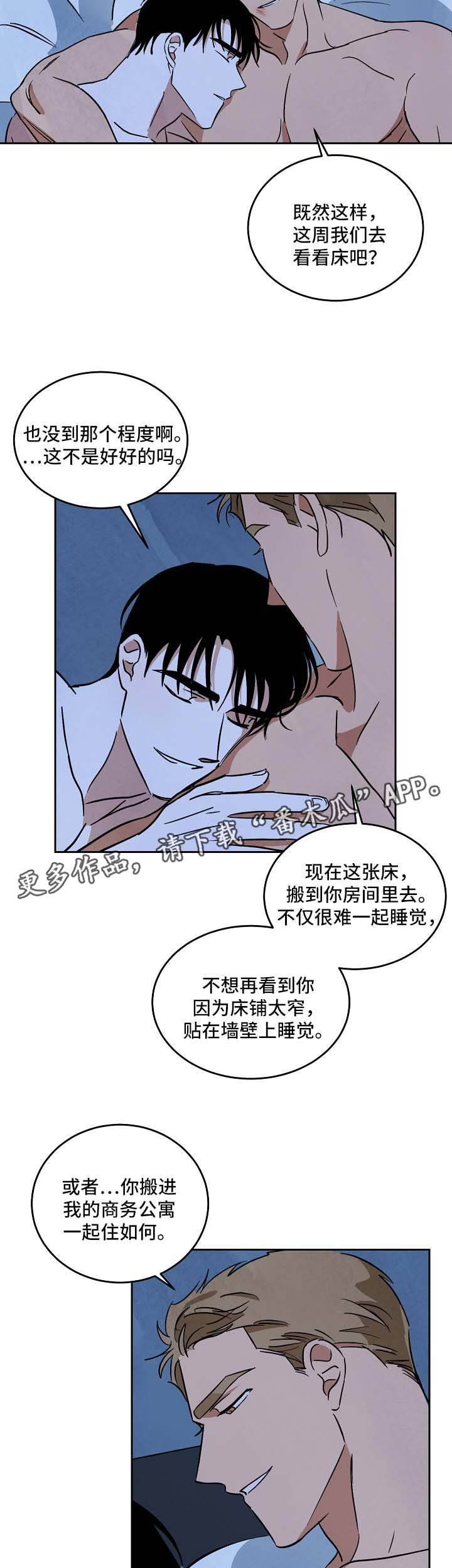 第88章：外传2