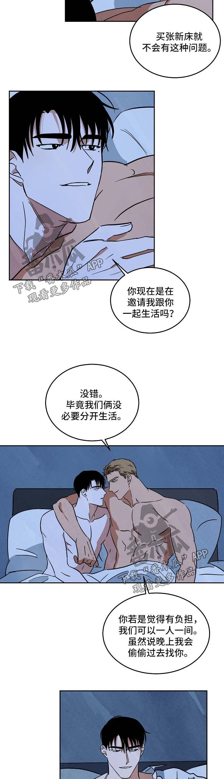 第88章：外传2