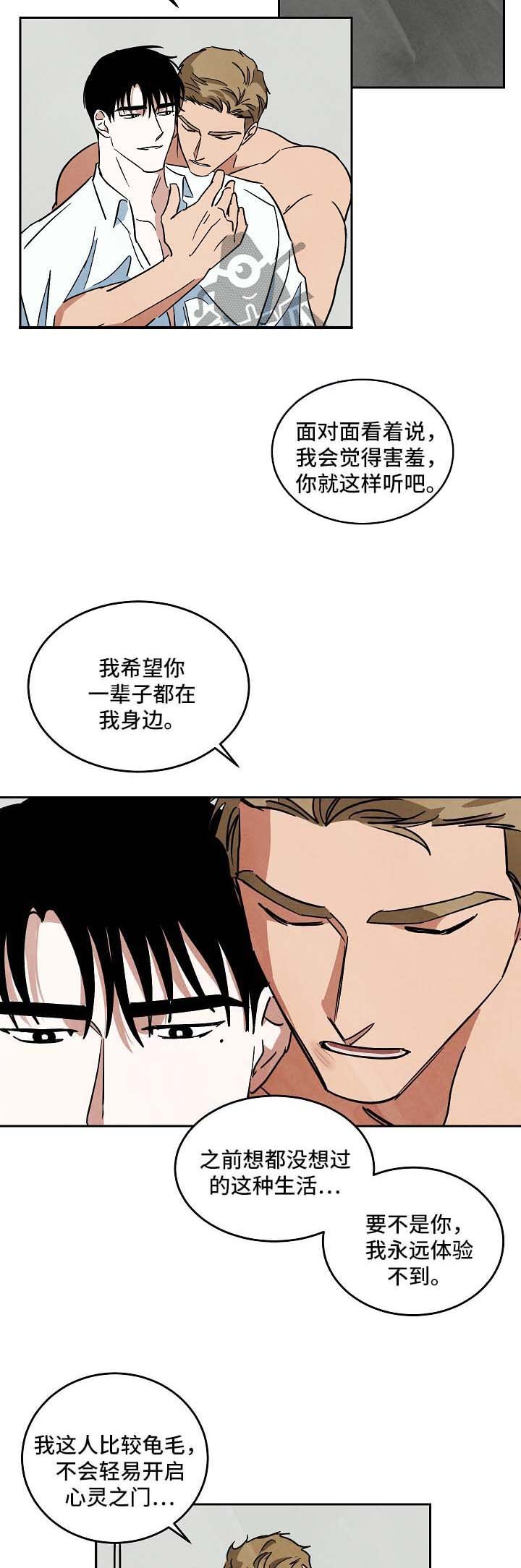 第88章：外传2