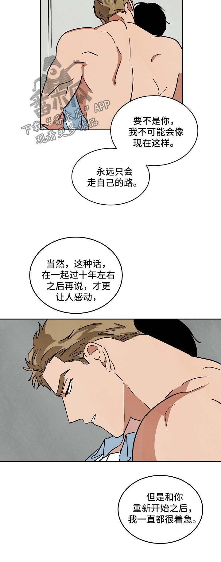 第88章：外传2