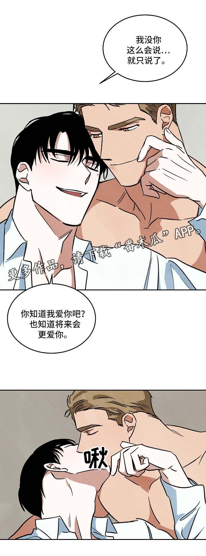 第88章：外传2