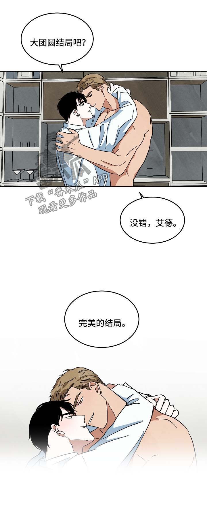 第88章：外传2