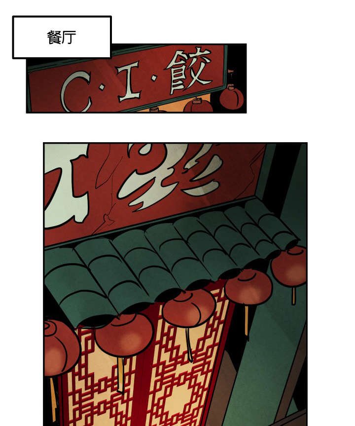 第9章：往事所在之地