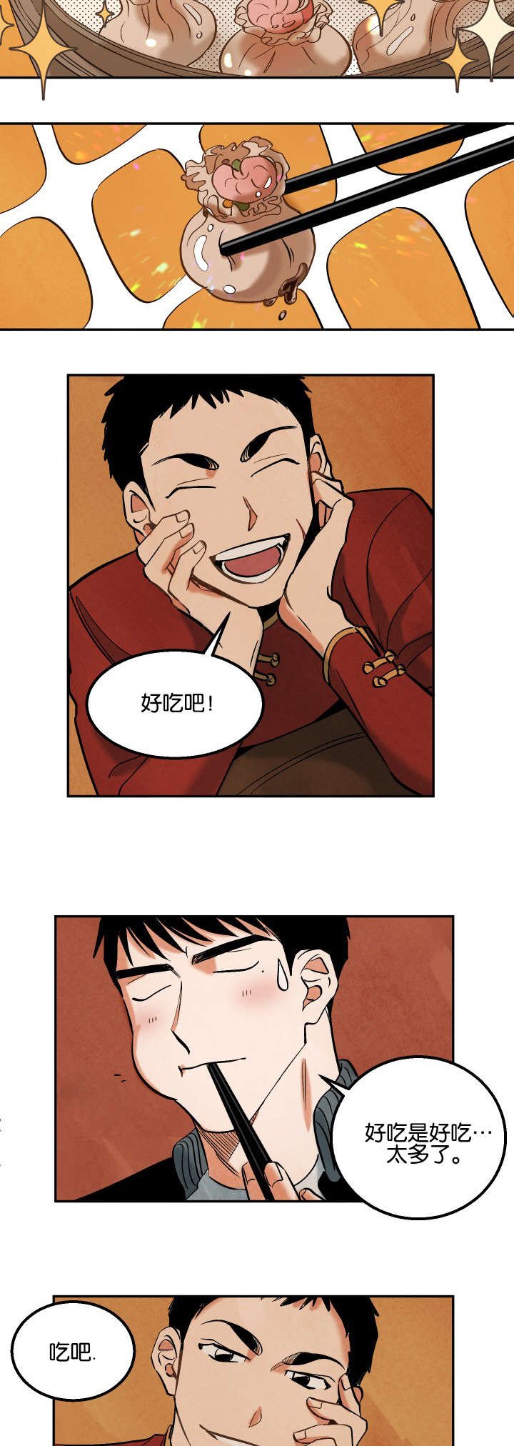 第9章：往事所在之地