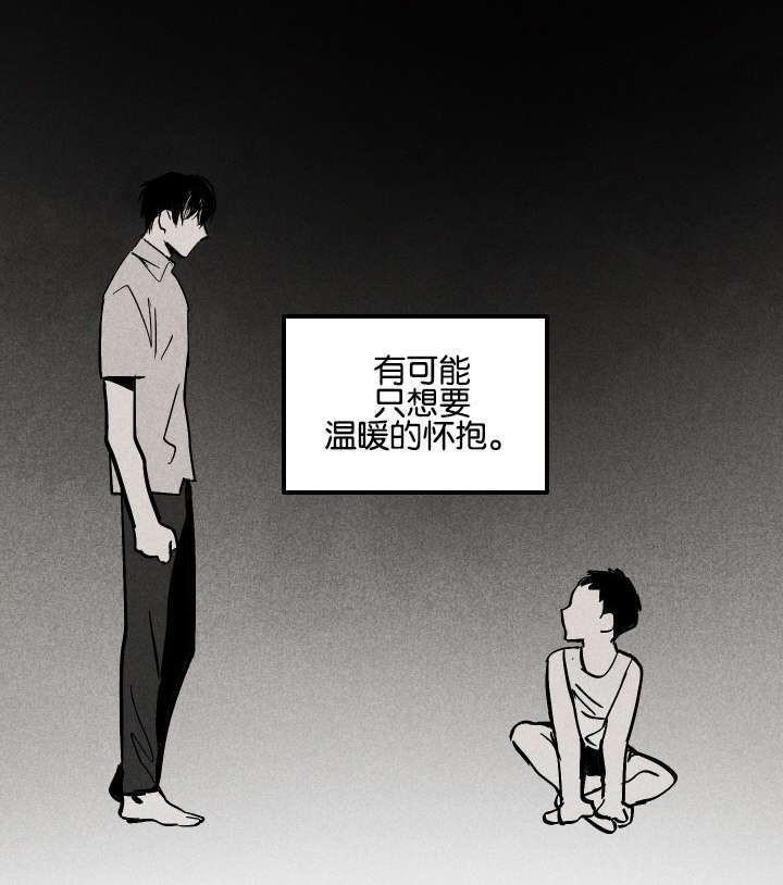 第9章：往事所在之地