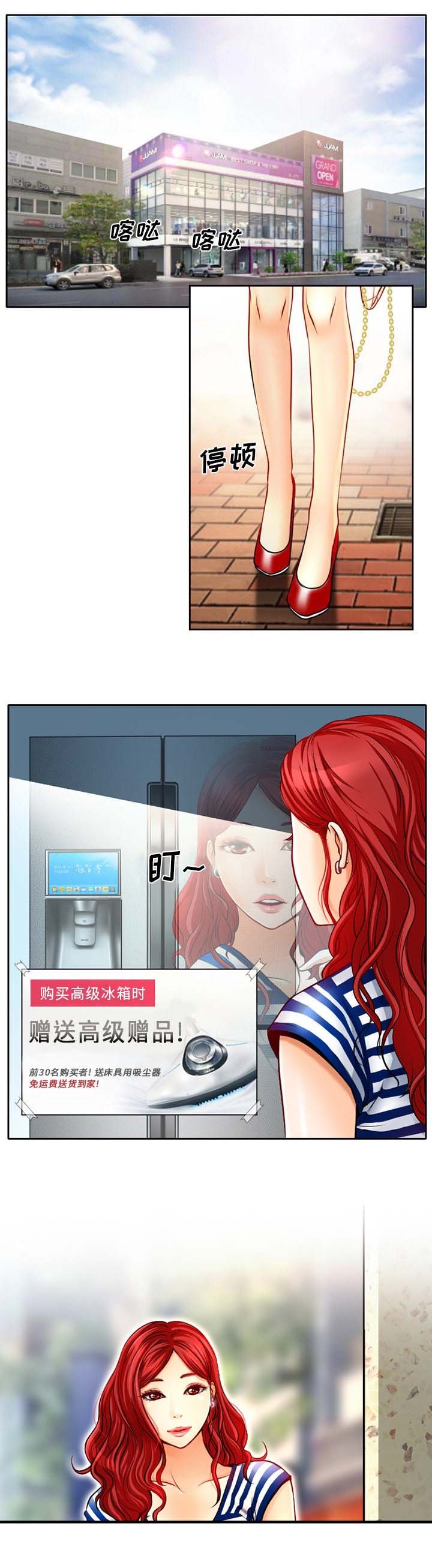 第1章：高级赠品