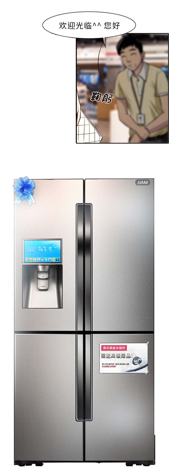 第1章：高级赠品