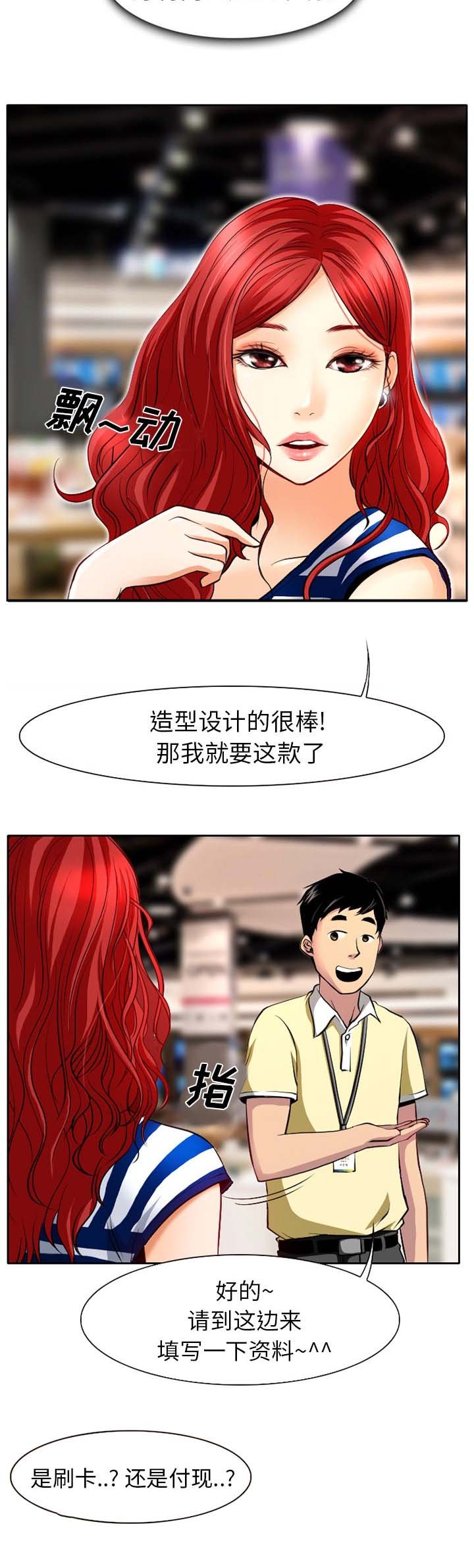 第1章：高级赠品