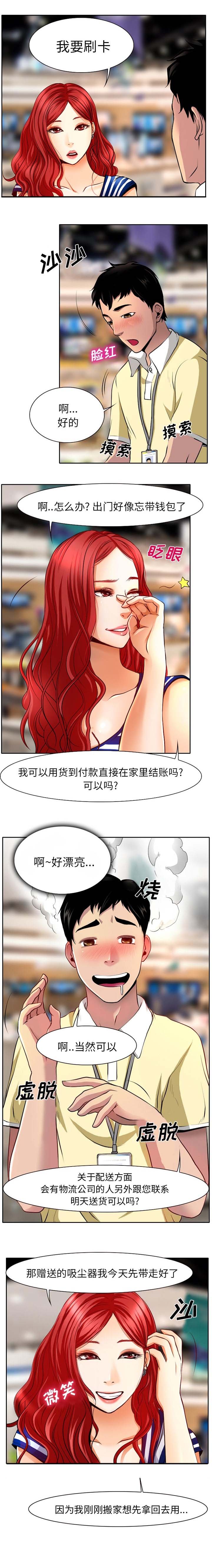 第1章：高级赠品