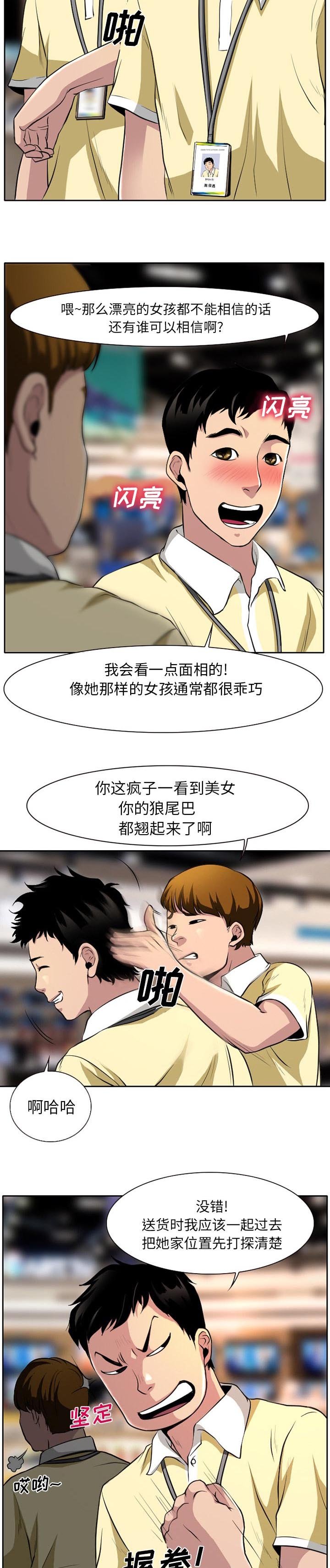 第1章：高级赠品
