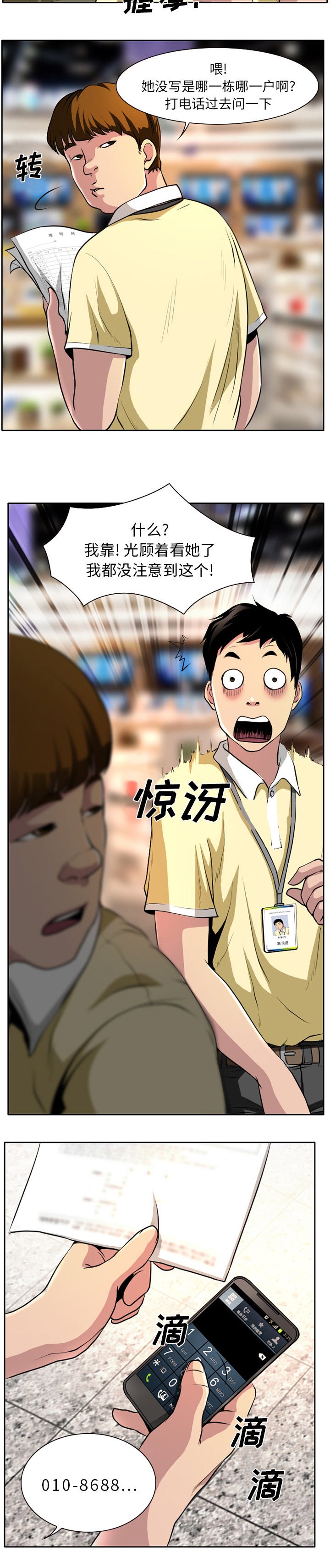 第1章：高级赠品