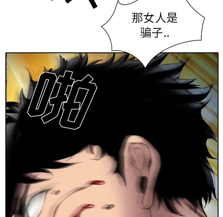 第10章：VIP客房
