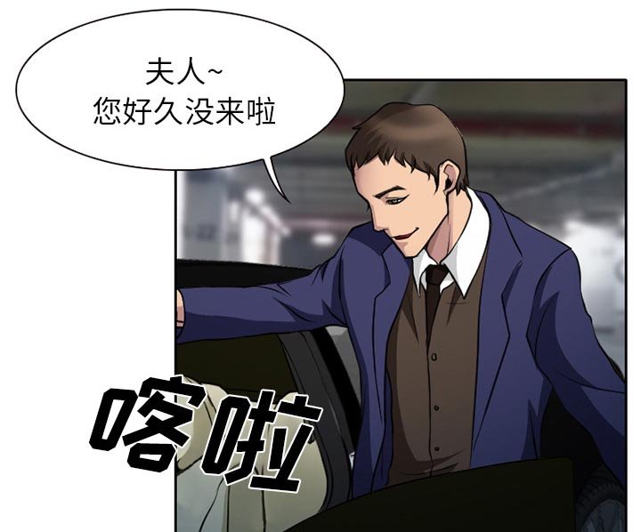 第10章：VIP客房