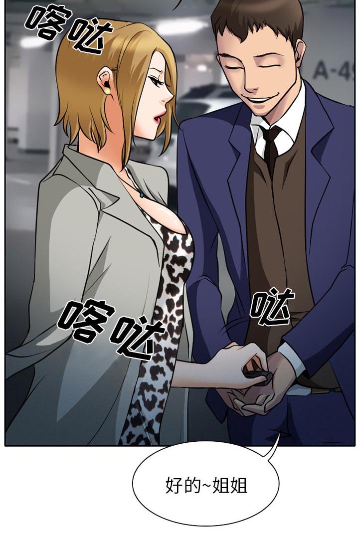 第10章：VIP客房