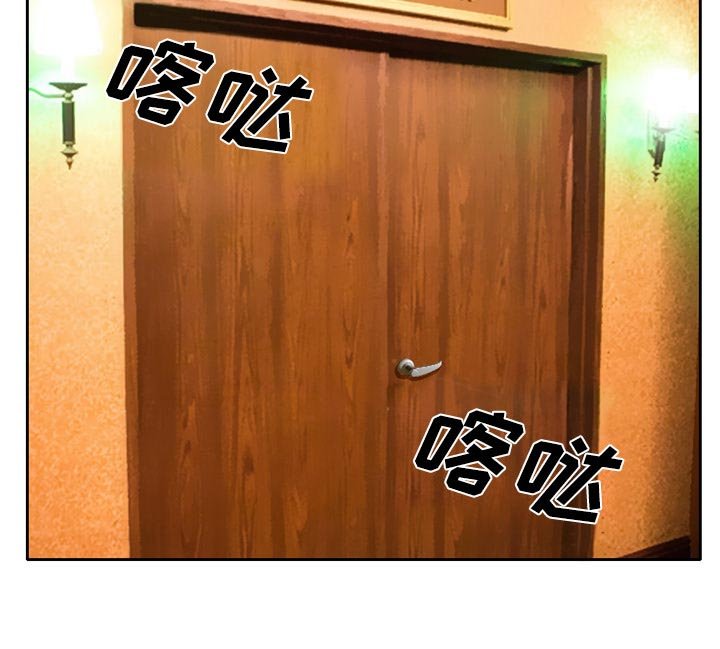 第10章：VIP客房