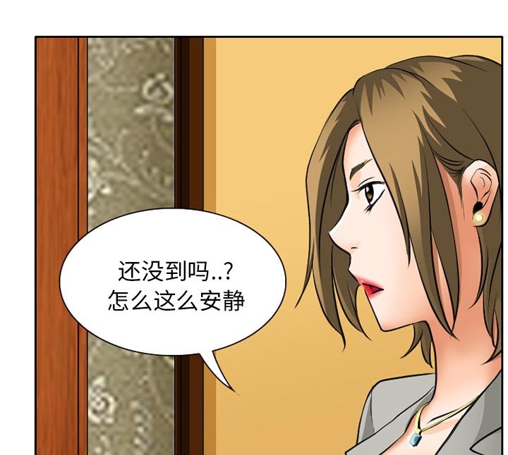 第10章：VIP客房