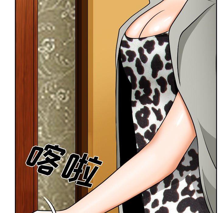 第10章：VIP客房