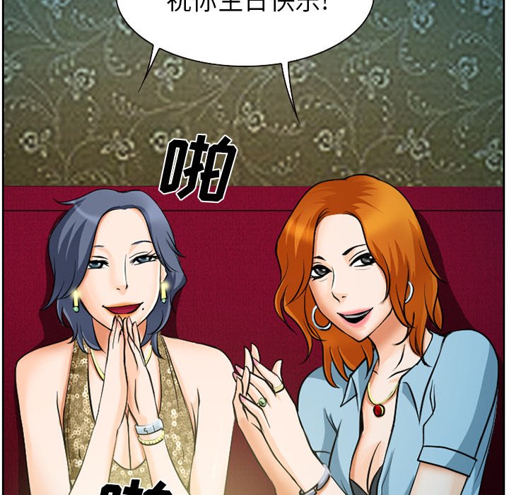 第10章：VIP客房
