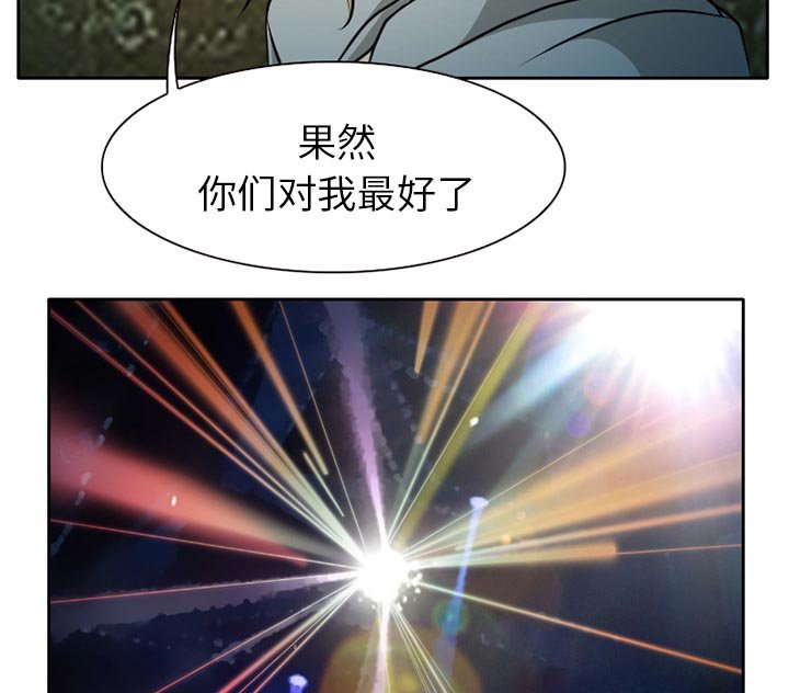 第10章：VIP客房