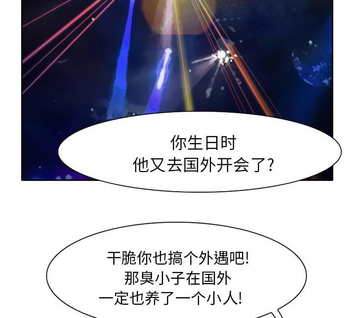 第10章：VIP客房