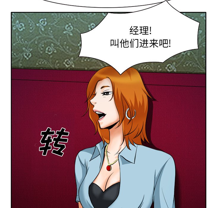 第10章：VIP客房