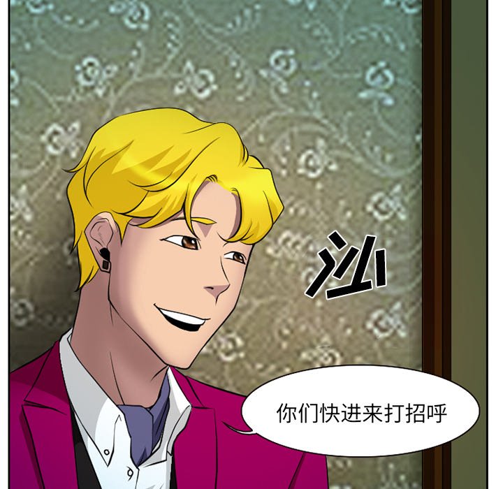 第10章：VIP客房