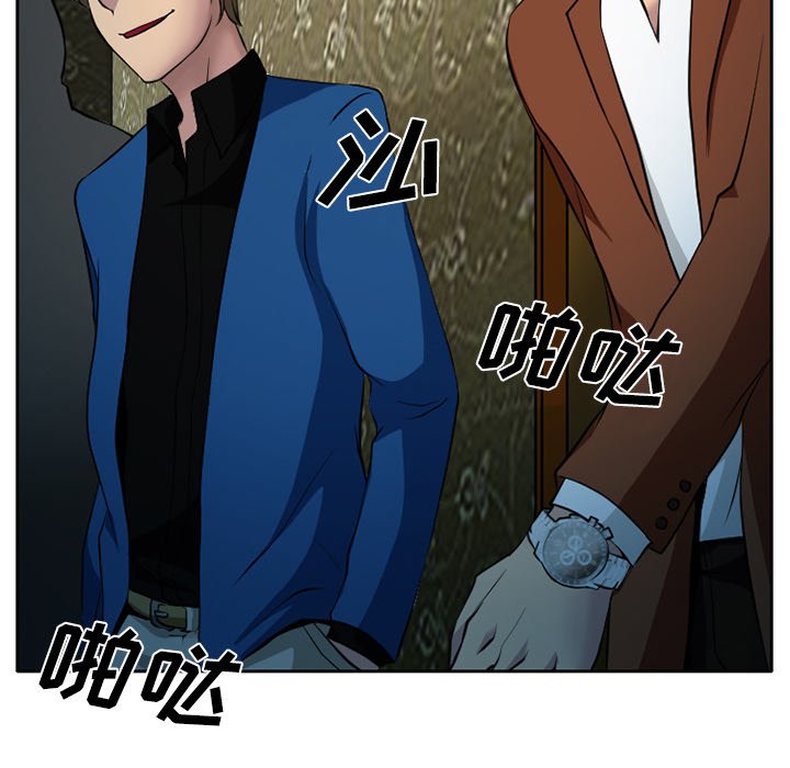 第10章：VIP客房