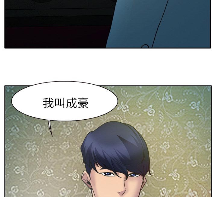 第11章：你是属于我的