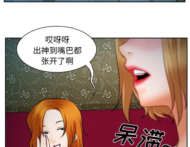 第11章：你是属于我的