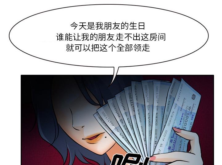 第11章：你是属于我的