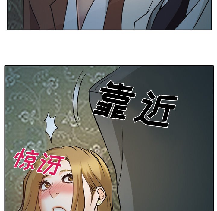 第11章：你是属于我的
