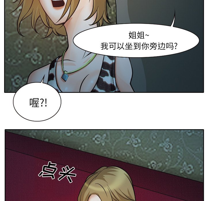 第11章：你是属于我的