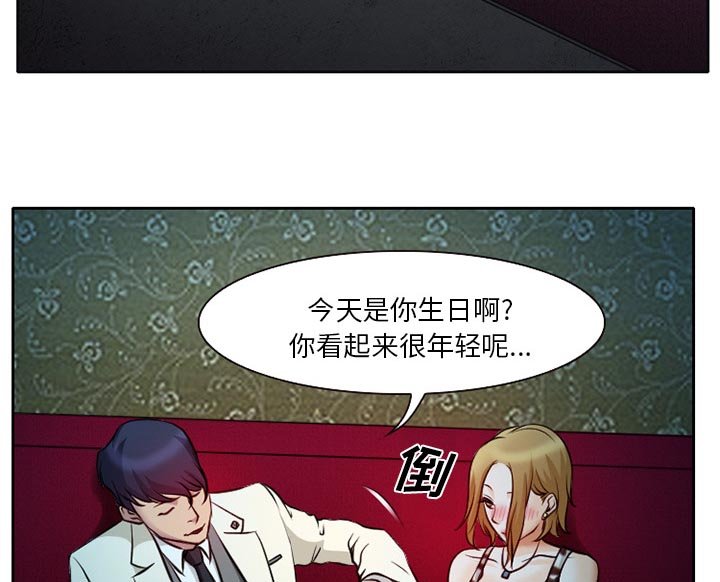 第11章：你是属于我的