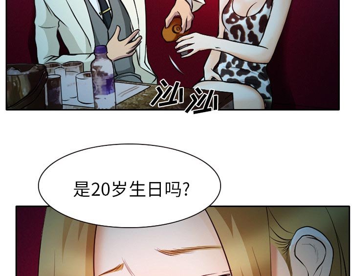 第11章：你是属于我的