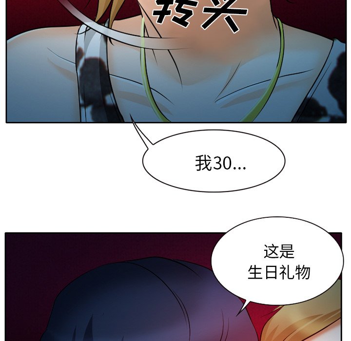 第11章：你是属于我的