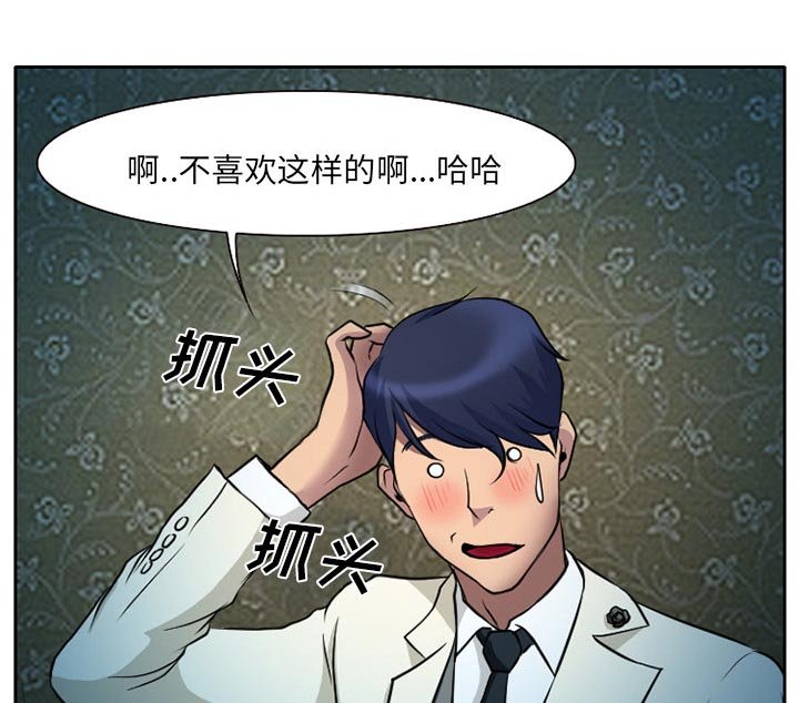 第11章：你是属于我的