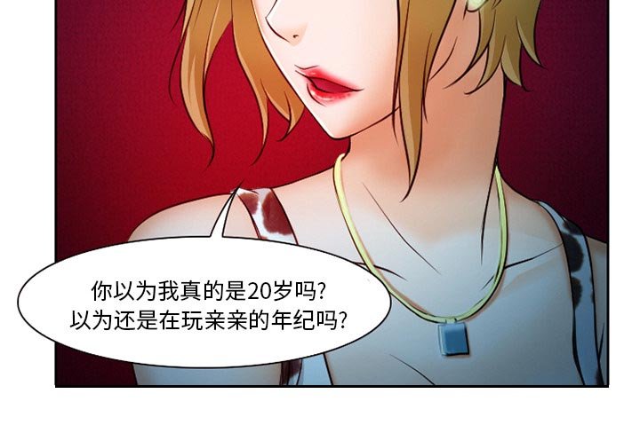 第11章：你是属于我的
