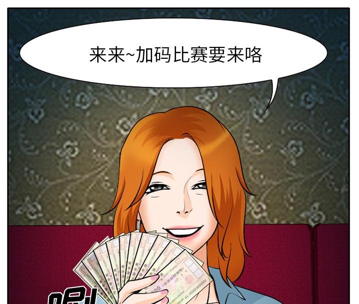 第11章：你是属于我的