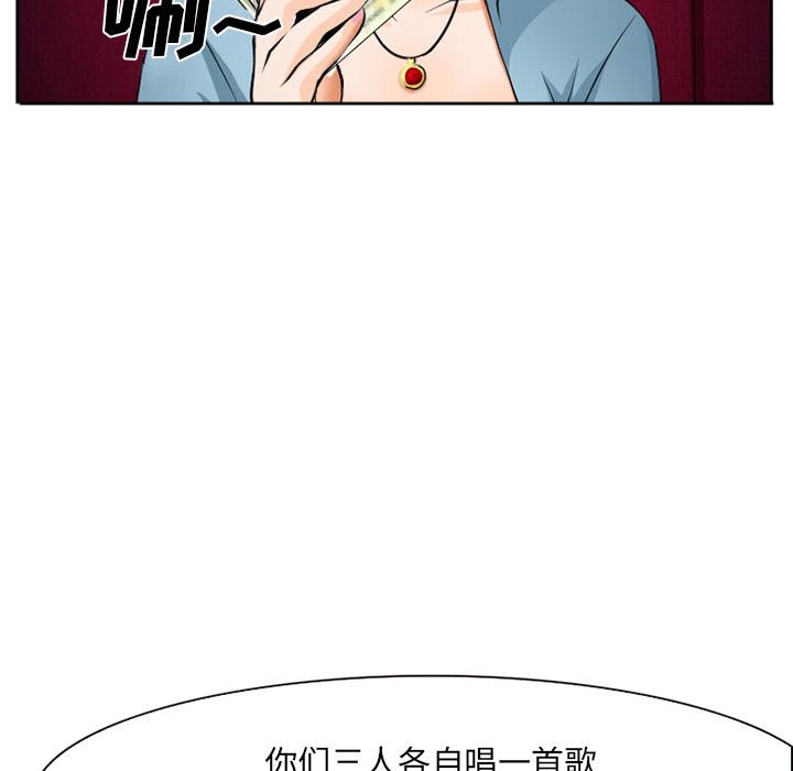 第11章：你是属于我的