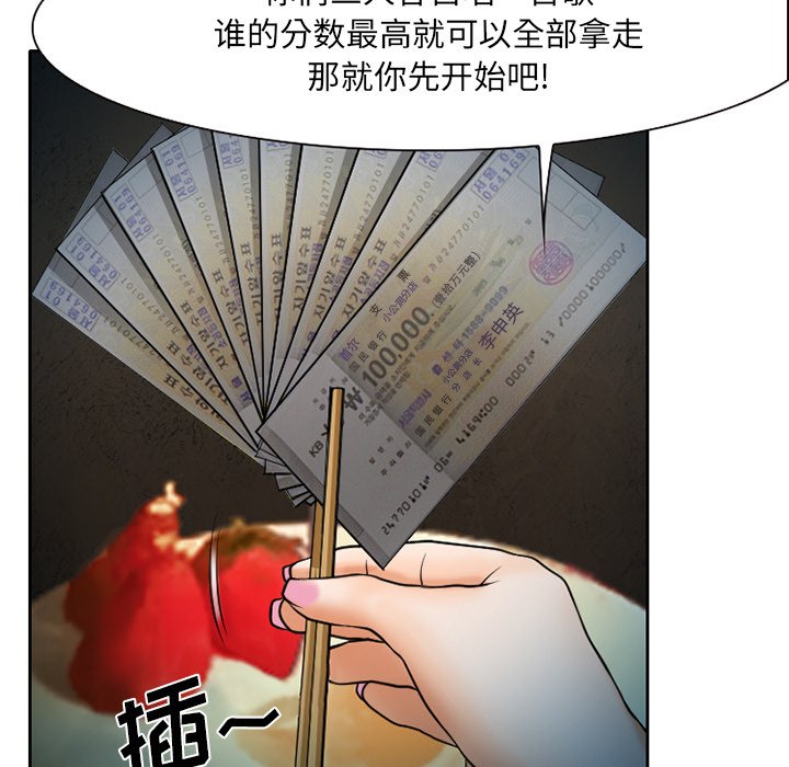 第11章：你是属于我的