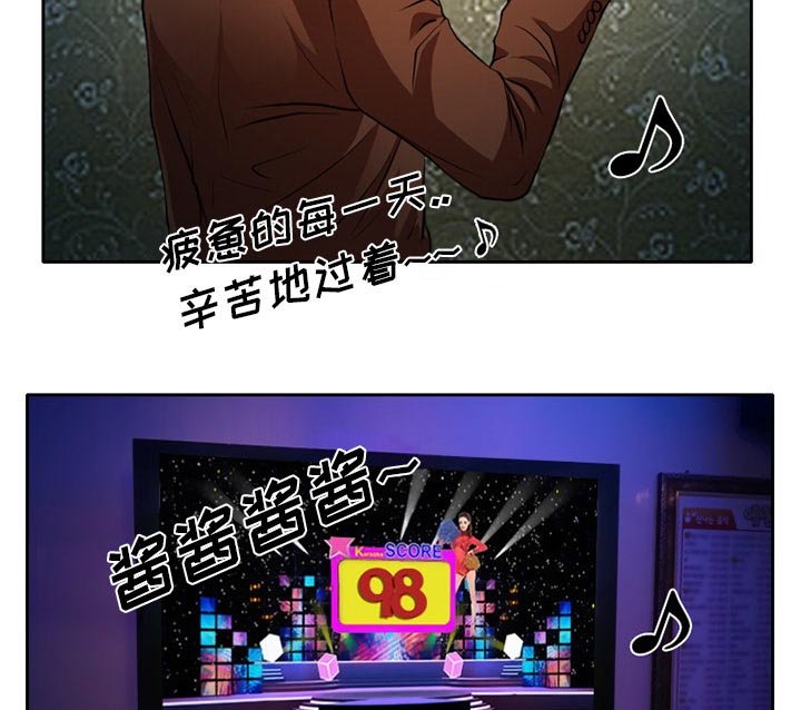 第11章：你是属于我的