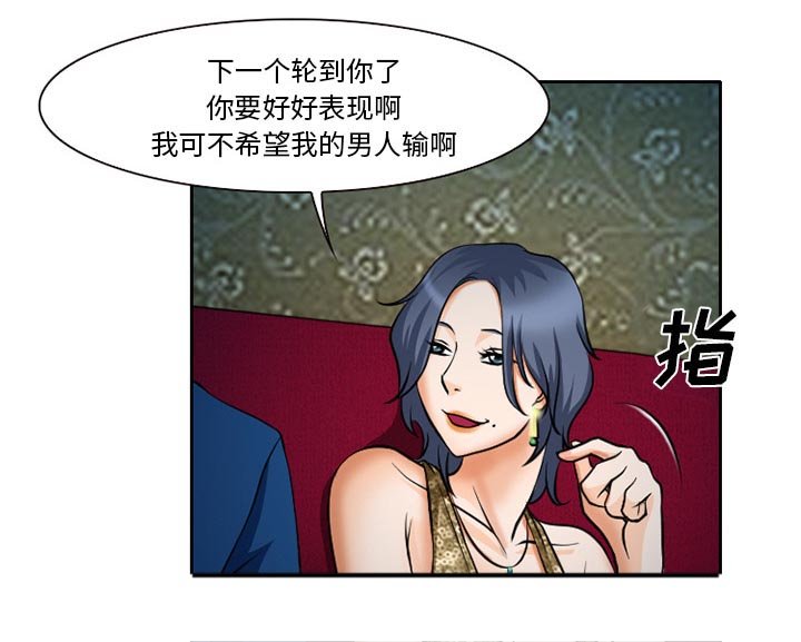 第11章：你是属于我的