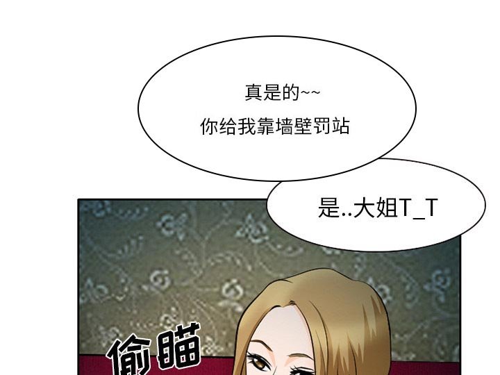 第11章：你是属于我的
