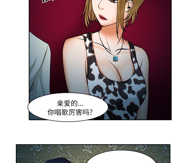 第11章：你是属于我的