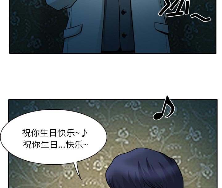 第12章：第一次出轨