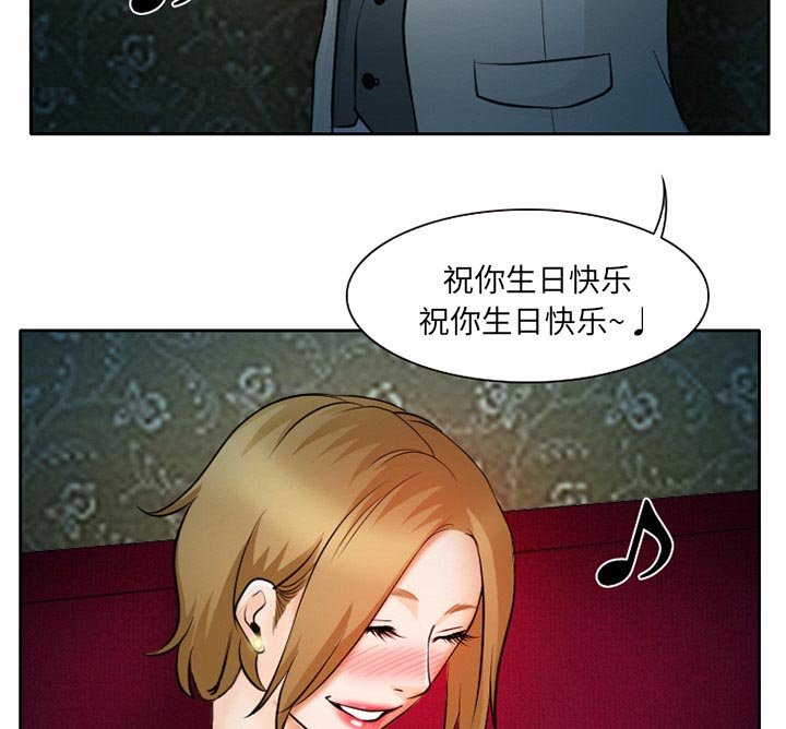 第12章：第一次出轨