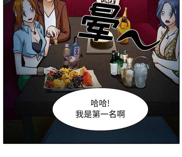 第12章：第一次出轨