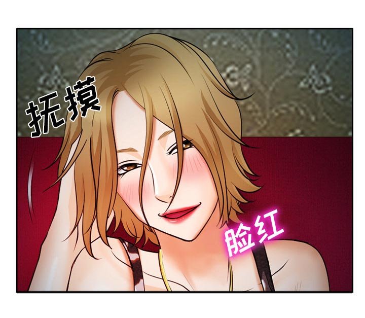第12章：第一次出轨